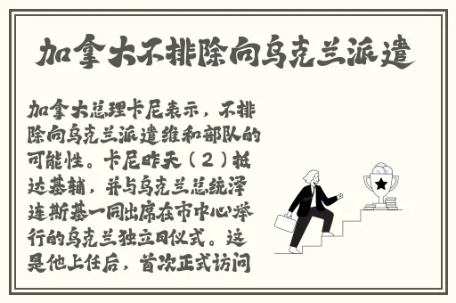 红桃天天爽
